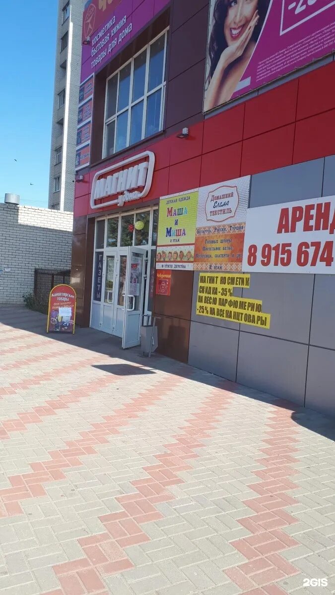 Картинки ТАМБОВ МАГИСТРАЛЬНАЯ 4А