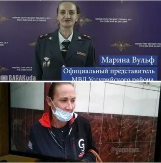 Пародия на ирину волк полная