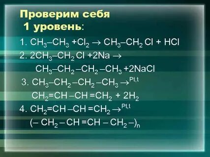 Ca h cl