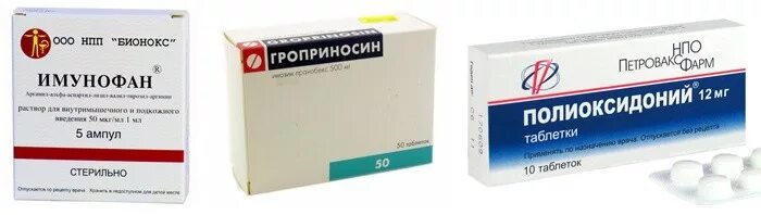 Какие симптомы при воспалении яичников у женщины. Таблетки при воспалении яичников у женщин. лекарства от воспаления придатков у женщин. таблетки от воспаления яичников у женщин. препараты при воспалении придатков и яичников у женщин.
