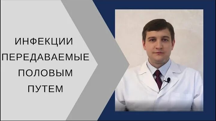 Венеролог тула. Венеролог тула. Чернецкая анна геннадьевна дерматолог. Рябова ольга врач. Дерматолог тула.