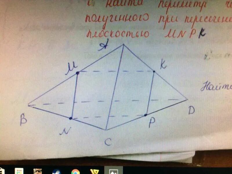 Тетраэдр ABCD. Четырехугольник в тетраэдре. В тетраэдре ABCD точка m - середина ребра BC, ab=AC. В тетраэдре ABCD точки m k и p середины ребер.