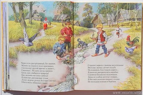 Времена года поэты