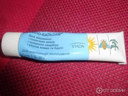 Псило бальзам гель отзывы