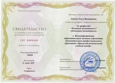 Можно ли отучиться на медсестру дистанционно