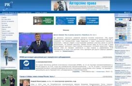 Сайт проатом. Сайт проатом