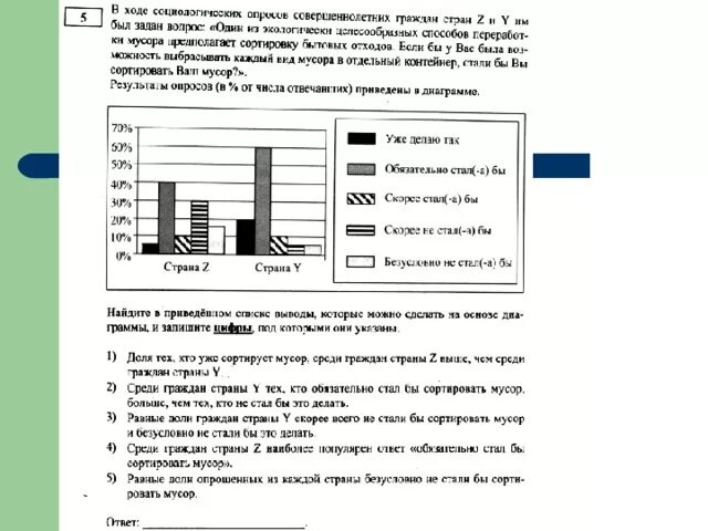 Полученные результаты приведены в