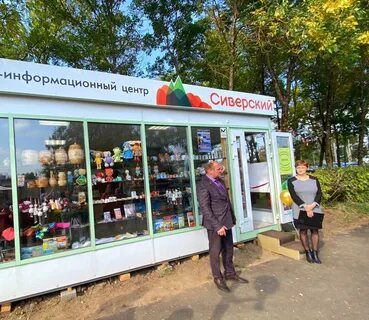 Сиверский медицинский центр вокзальная 4