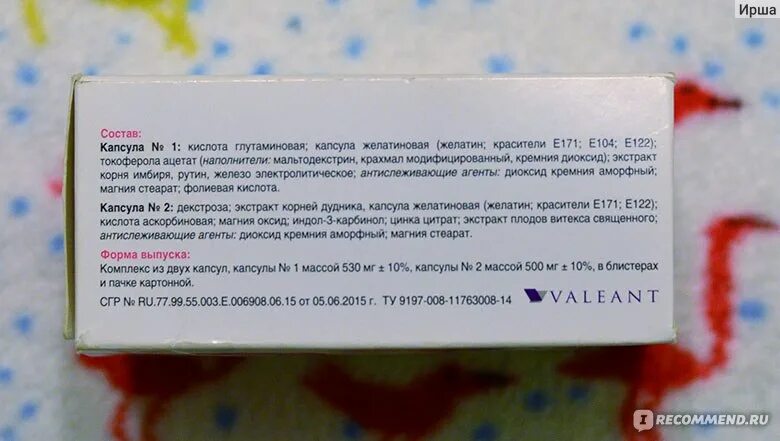 Передозировка в6. Неулептил капсулы передозировка. бад с 1 дня цикла. тайм -фактор женщина.