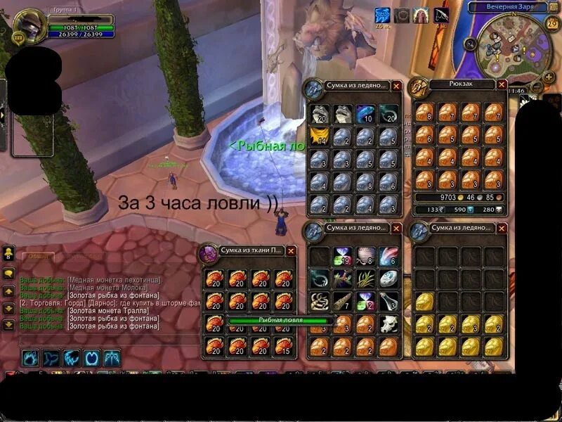 Бот для wow 3.3 5. Бот для wow 3.3 5