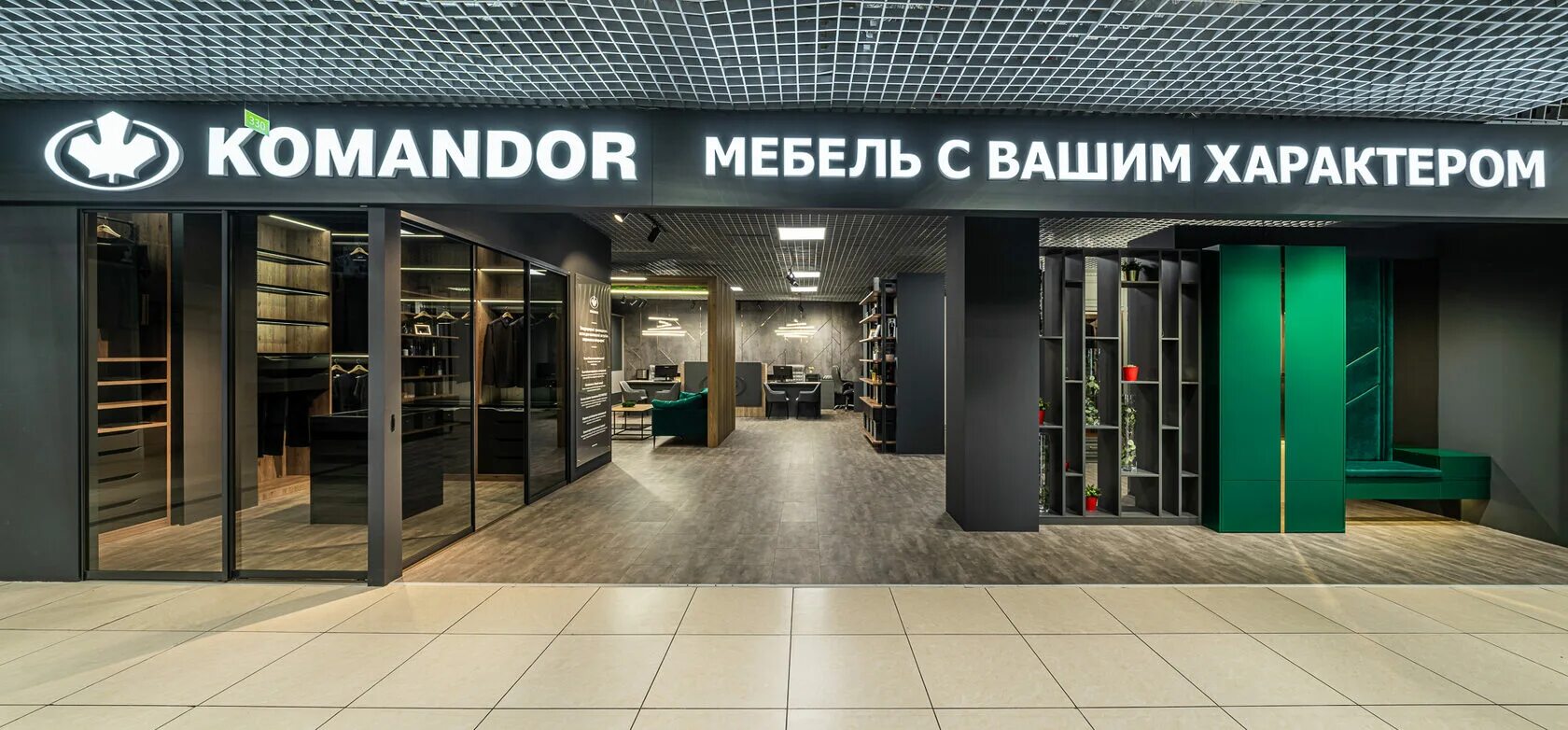 Куртка командор. Командор фабрика мебели логотип. Komandor логотип. Командор венгерская овчарка щенки. Мебельный мегаполис командор.