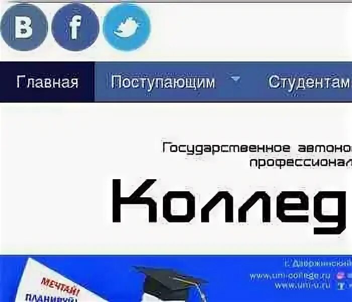 Угреша нетворк дзержинский. Угреша нетворк дзержинский