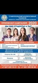 Поволжский кооперативный институт. Вогу колледж вологда. 07 информационные системы и программирование. Вологодский колледж сервиса. 07 информационные системы и программирование.