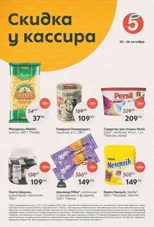 Пятерочка зеленодольск