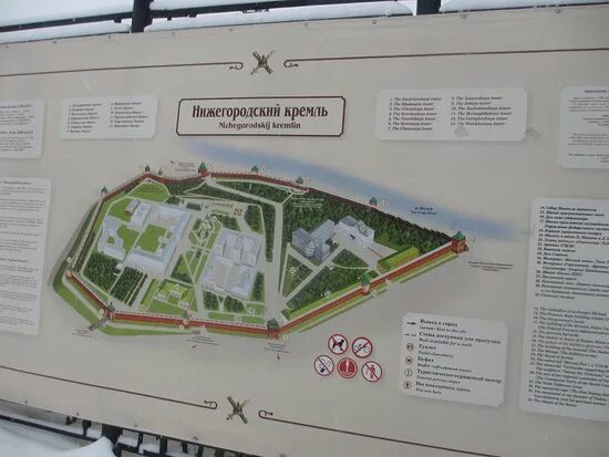Нижегородский кремль план схема с подписями Исторические памятники Великого Новгорода и его окрестностей
