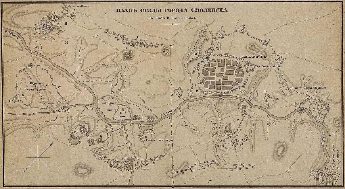 Осада смоленска 1632. Осада смоленска (1632-1633). план осады смоленска 1632. план осады смоленска 1634. осада смоленска 1632 карта.