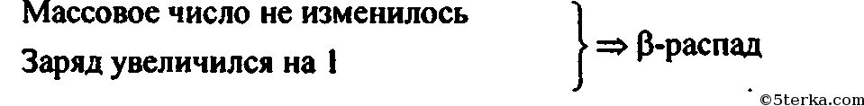 В результате какого радиоактивного распада натрий 22 11 превращается. Радиоактивный распад натрия в магний. Распад натрия. Написать реакцию Альфа распада натрия 22 11.