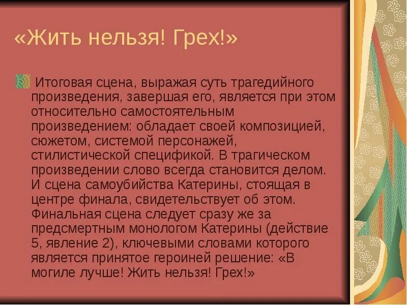 Самостоятельными произведениями являются. Темы творческих проектов. Выбор темы творческого проекта. Технология выбрать тему творческого проекта. Характеристика семьи.