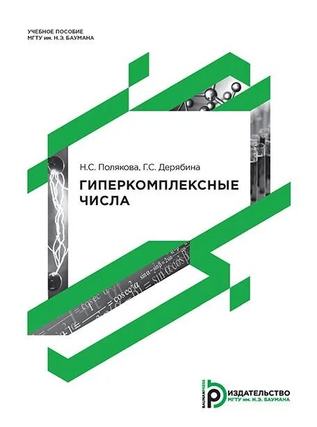 Учебно методическое пособие pdf