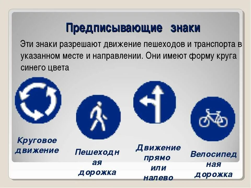 Разнообразие знаков