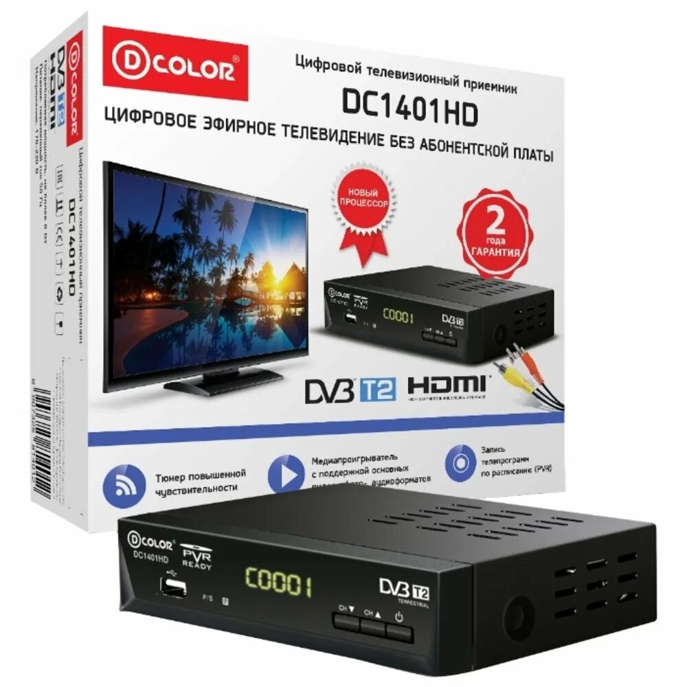 D-Color dc1401hd. Цифровой тюнер d-Color dc902hd. Цифровая приставка DVB-t2. DVB-t2 ресивер d-Color dc610hd. Т д тв