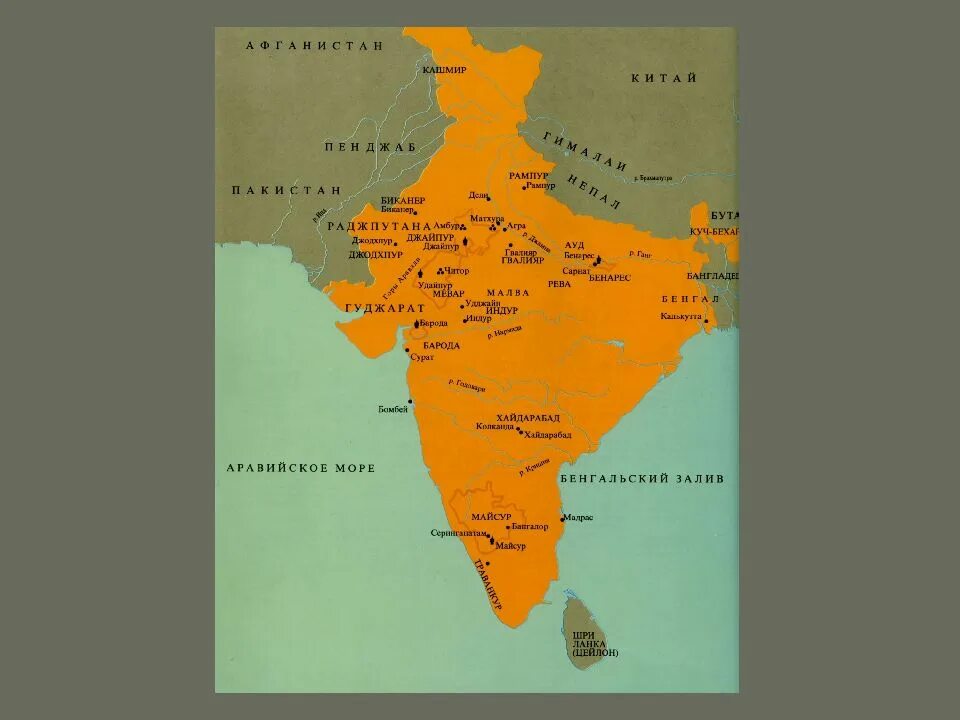 Территория древней Индии. Цивилизация древней Индии карта. Древня карта древней Индии. Карта древней Индии с городами. Покажи на карте древнюю индию
