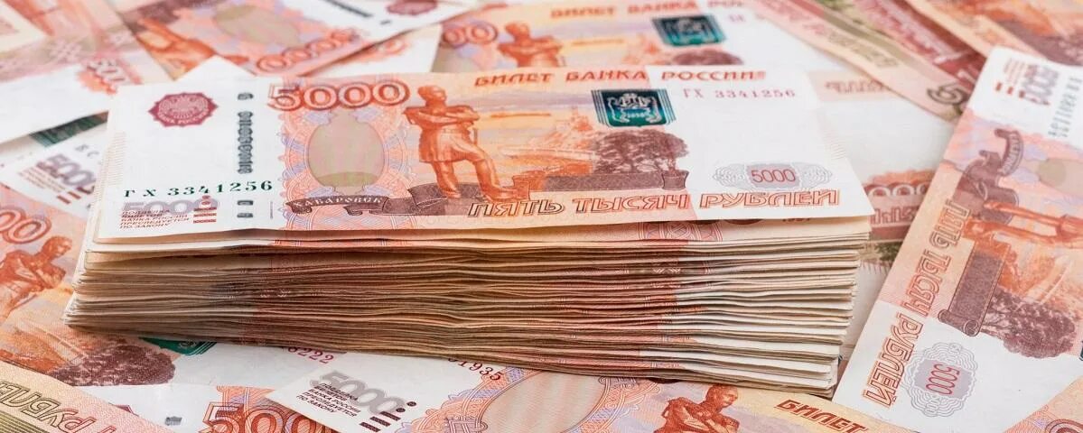 Пятитысячные купюры принимают. Пятитысячные купюры принимают