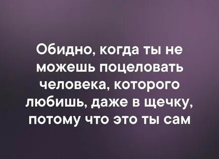 Человек может даже не