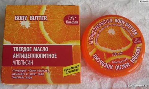 Какое масло твердое