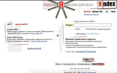 Что первая версия ее