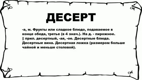 Слово иметь как произошло