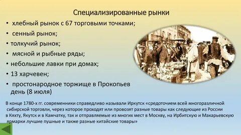 Как строится пирамида этого города гражданство купечество