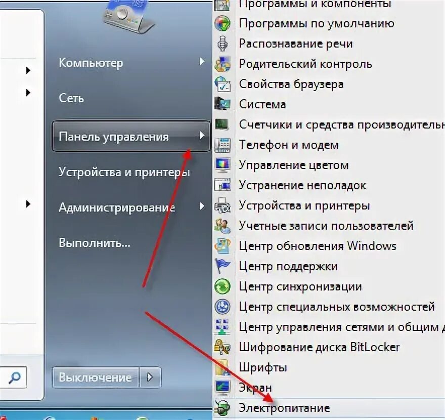 Как включить wi fi на acer. Как на ноуте включить вай фай. как включить вай фай модуль на ноутбуке. как включить беспроводную сеть на ноутбуке acer. где найти значок вай фай на ноутбуке.