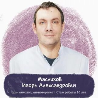 Лиива нягань телефон