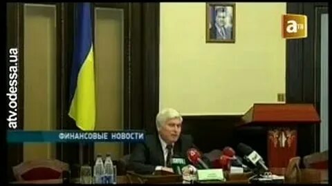 Конец финансовым
