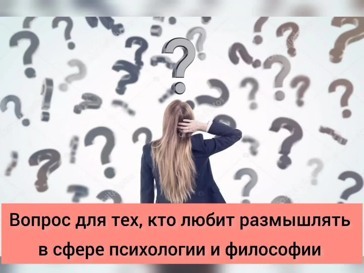 Вопросам возникающим в ходе