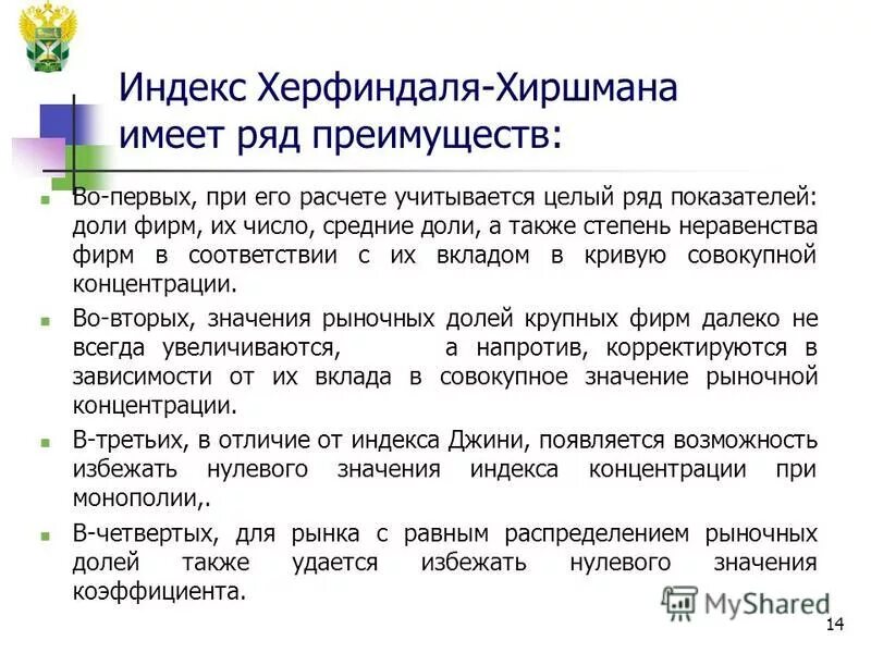 количественная и качественная характеристика рынков