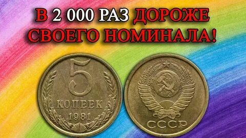 3 000 раз