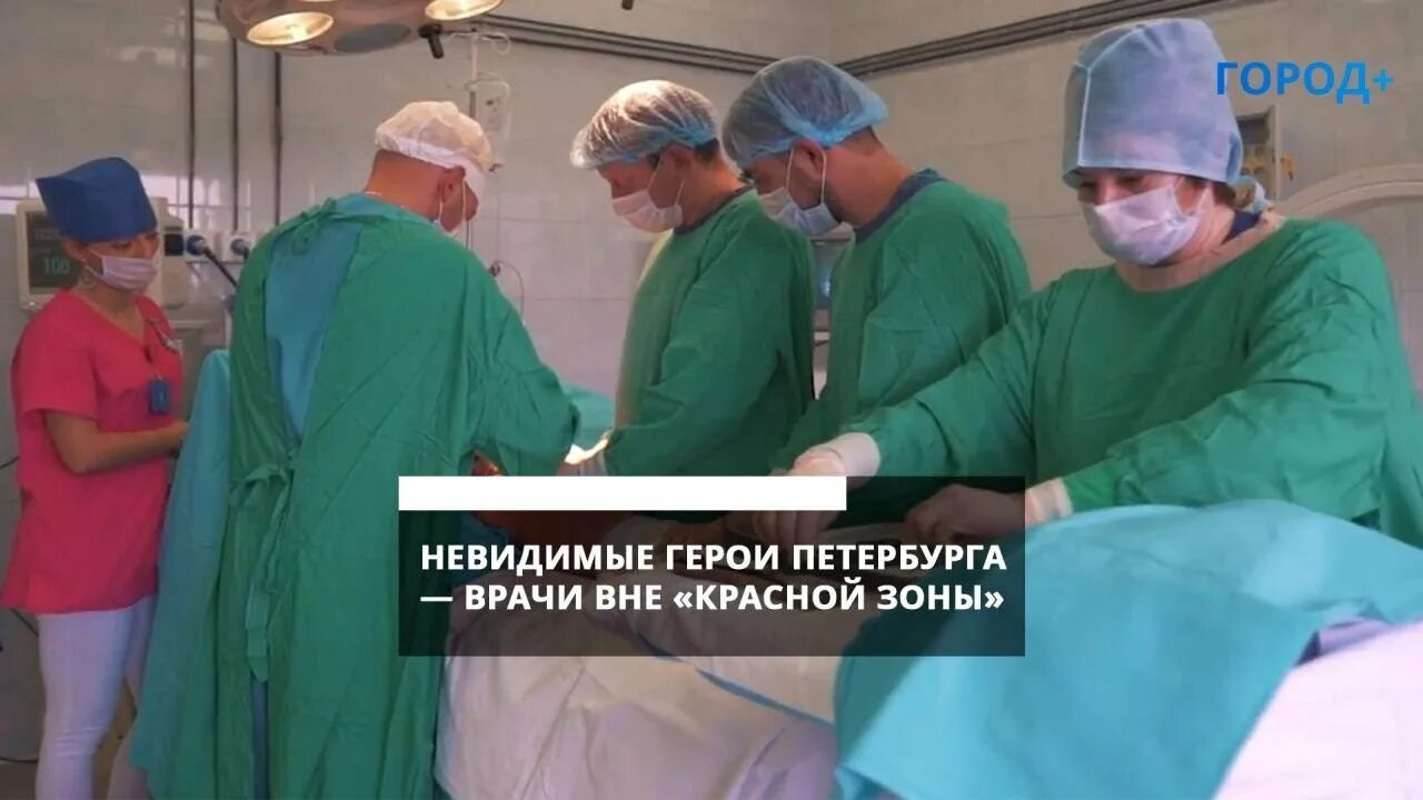 Известный петербургский врач м принял. Елизаветинская больница медперсонал. Петербургские врачи. Врачи Елизаветинской больницы. Врачи Елизаветинской больницы хирургии.