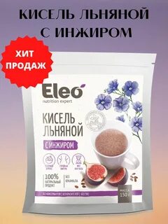Льняной кисель польза