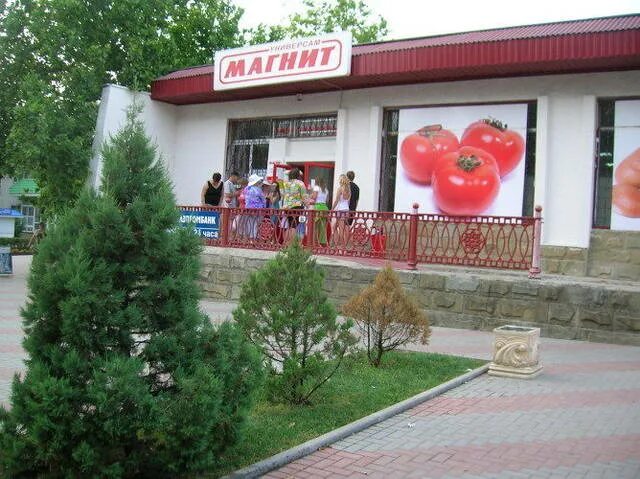 Кабардинка магазины пятерочка на карте. Революционная 24. Кабардинка магазины пятерочка на карте. Рынок в кабардинке. Кабардинка магазины пятерочка на карте.