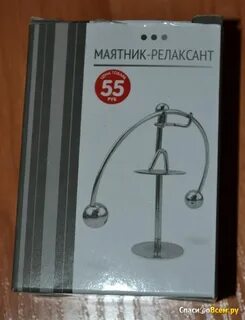 Магазин маятников