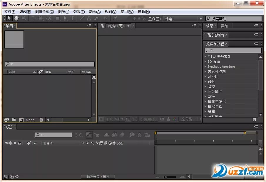 Adobe after Effects. Проекты адоб Афтер эффект. Меню after Effects. Adobe after Effects cs6.