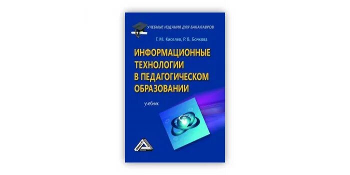 5 е изд стер м