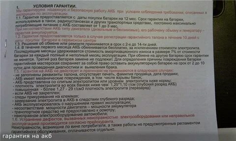 В течение какого времени можно сдать телефон