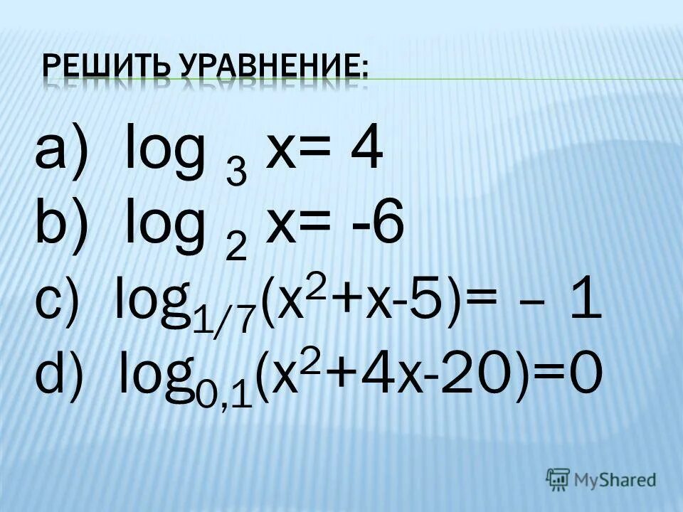 способы решения уравнений с двумя переменными. решить уравнение называется. свободные и базисные переменные в системе уравнений. линейные уравнения с одной попеременной. линейное уравнение с 1 переменными.