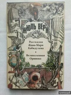 Ж ж рассказы