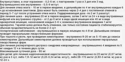 При каком диабете колят инсулин