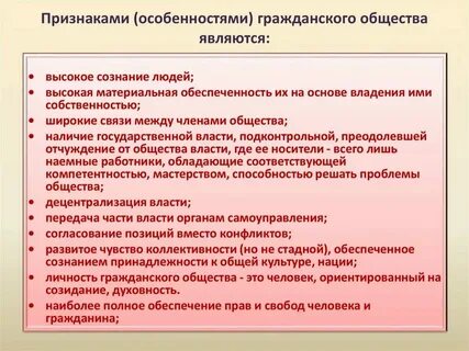 Кто же является частью