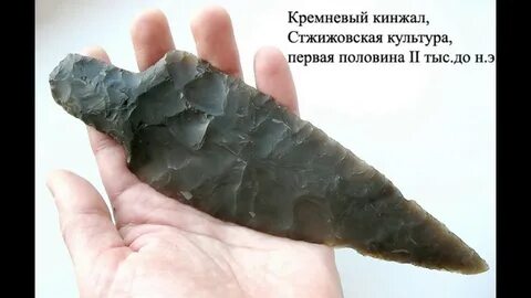 Кремень использование